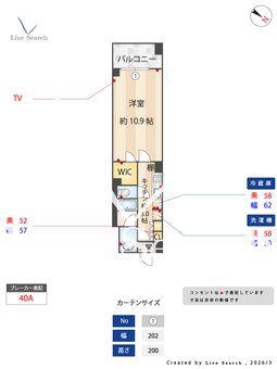 プライムメゾン下北沢 311 【東京都下北沢駅】 の間取り図