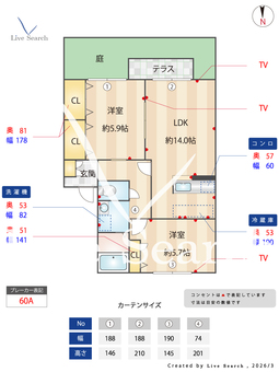 RAFFLES　南八木B 102 【奈良県大和八木】 の間取り図