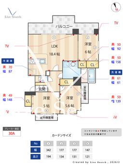 GRAND MONO 301 【福岡県西新駅】 の間取り図
