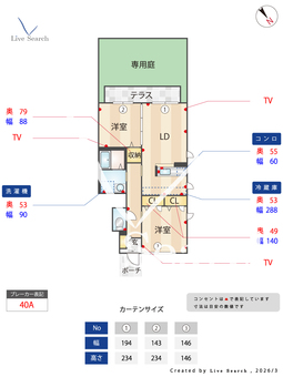 シャーメゾン西庄 106 【和歌山県紀三井寺駅】 の間取り図