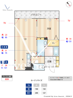 シャーメゾン　アラ　ブランコ 303 【大阪府白鷺駅】 の間取り図