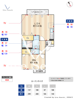 ユーエムアイリスコート 203 【奈良県近鉄奈良線「菖蒲池」駅】 の間取り図