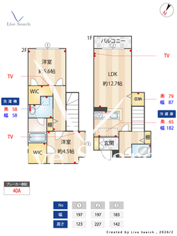 アンテメゾンⅡ 102 【東京都新高円寺駅】 の間取り図