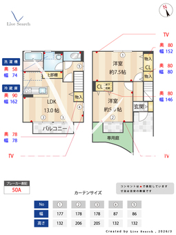 ルミエールⅡ M103 【神奈川県小田急電鉄多摩線　はるひ野駅　徒歩8分】 の間取り図