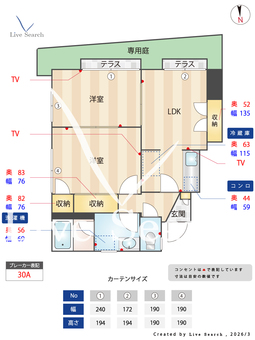 ベルメゾン 102 【東京都東中野駅】 の間取り図