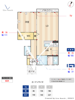 シャーメゾンコートN 103 【滋賀県近江八幡】 の間取り図