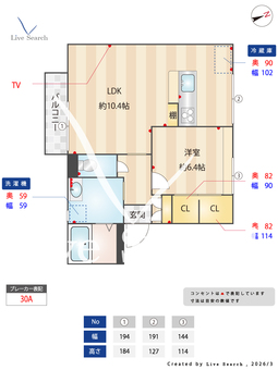 フレグランス宝塚123 3202 【兵庫県清荒神駅】 の間取り図