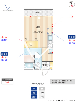レモンバーム 103 【熊本県肥後高田駅】 の間取り図