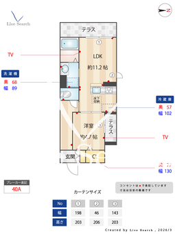 ハルミエール　Ⅱ 103 【和歌山県和歌山市駅】 の間取り図