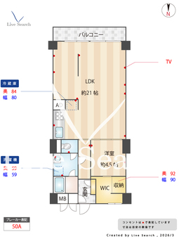 日商岩井今泉マンション 704 【福岡県天神駅】 の間取り図