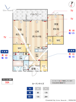 センカⅢ 102 【埼玉県東川口】 の間取り図
