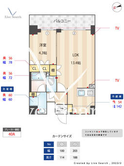 梅島レジデンス 612 【東京都梅島駅】 の間取り図