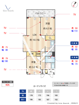 南野ローズヴィラ 406 【兵庫県新伊丹駅】 の間取り図