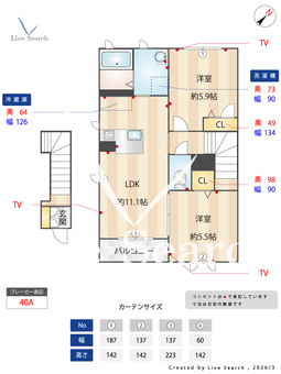 アスカ 201 【滋賀県2977】 の間取り図