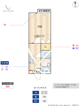スカーレットⅠ 202 【埼玉県日進駅】 の間取り図
