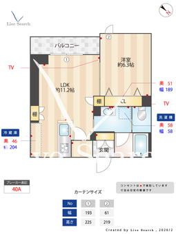 リコラータ 402 【東京都千川駅】 の間取り図