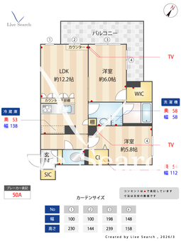 リコラータ 403 【東京都千川駅】 の間取り図