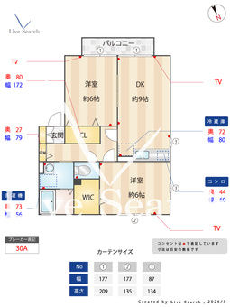 セーラム小仙波 101 【埼玉県本川越駅】 の間取り図