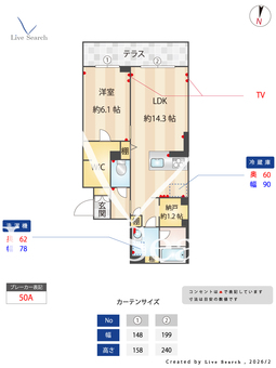 ラヴィエール浦和元町 101 【埼玉県北浦和駅】 の間取り図