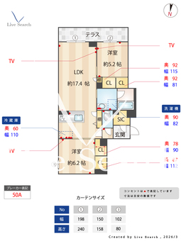 ラヴィエール浦和元町 102 【埼玉県北浦和駅】 の間取り図