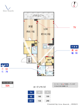 ラヴィエール浦和元町 201 【埼玉県北浦和駅】 の間取り図