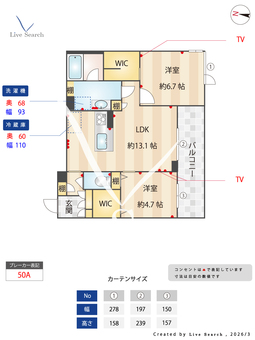 ラヴィエール浦和元町 302 【埼玉県北浦和駅】 の間取り図