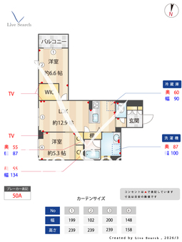 ラヴィエール浦和元町 303 【埼玉県北浦和駅】 の間取り図