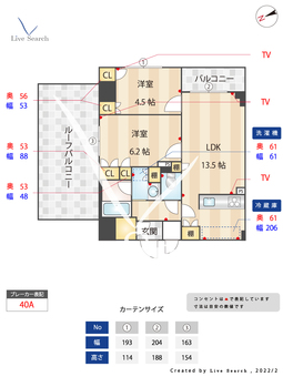 梅島レジデンス 609 【東京都梅島駅】 の間取り図