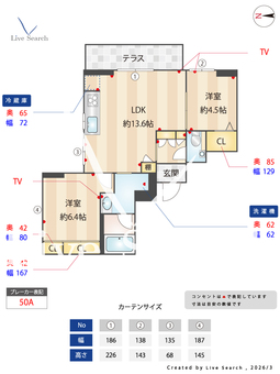 グランパーク駒沢公園 101 【東京都駒沢大学駅】 の間取り図