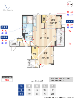 グランパーク駒沢公園 202 【東京都駒沢大学駅】 の間取り図