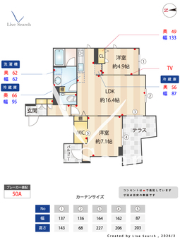 グランパーク駒沢公園 102 【東京都駒沢大学駅】 の間取り図