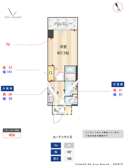プレイズシード浅間町 902 【愛知県浅間町】 の間取り図