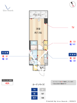 プレイズシード浅間町 903 【愛知県浅間町】 の間取り図