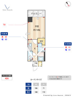 プレイズシード浅間町 904 【愛知県浅間町】 の間取り図