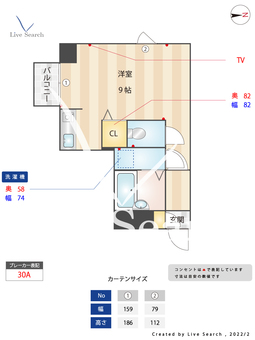 アトラス大橋 101 【福岡県大橋駅】 の間取り図