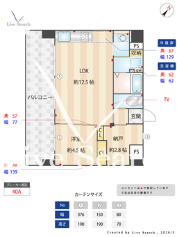Laughter　 202 【大阪府阪急千里線　吹田駅　徒歩８分】 の間取り図