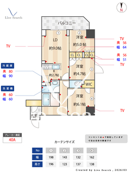 ASMACI MAISON両国Ⅱ 302 【東京都両国】 の間取り図