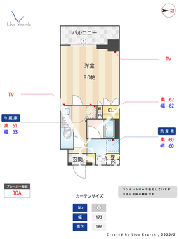 梅島レジデンス 606 【東京都梅島駅】 の間取り図