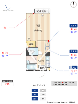 2076360　メゾン桂華 203 【神奈川県弘明寺】 の間取り図