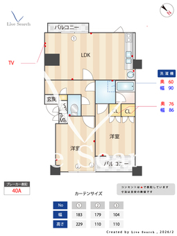 渋谷ソーシャルハイツ 702 【東京都恵比寿駅　徒歩10分】 の間取り図