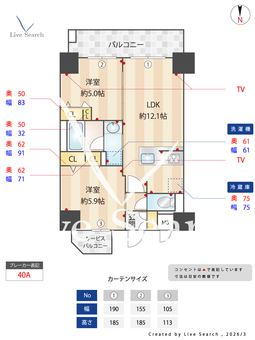 S-RESIDENCE高岳ardent 1501 【愛知県高岳駅】 の間取り図