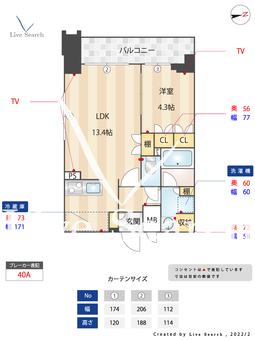 梅島レジデンス 601 【東京都梅島駅】 の間取り図