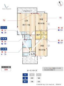 リフージュⅠ 302 【大阪府阪急京都線「上牧」徒歩6分】 の間取り図