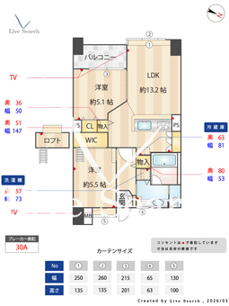 レジディア天神南 1203 【福岡県天神南】 の間取り図