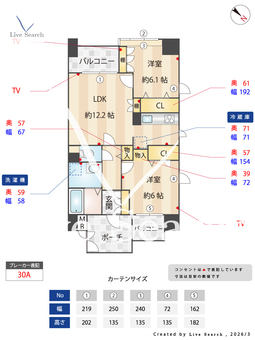 レジディア天神南 1301 【福岡県天神南】 の間取り図