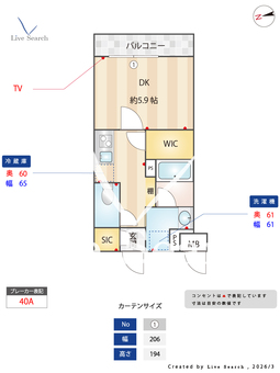 デュオフラッツ千歳船橋 207 【東京都千歳船橋駅】 の間取り図