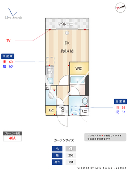 デュオフラッツ千歳船橋 208 【東京都千歳船橋駅】 の間取り図