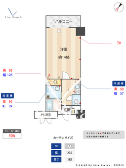フォレステージュ天神 410 【福岡県赤坂駅】 の間取り図