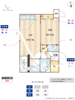 デュオフラッツ千歳船橋 402 【東京都千歳船橋駅】 の間取り図