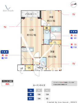 デュオフラッツ千歳船橋 407 【東京都千歳船橋駅】 の間取り図